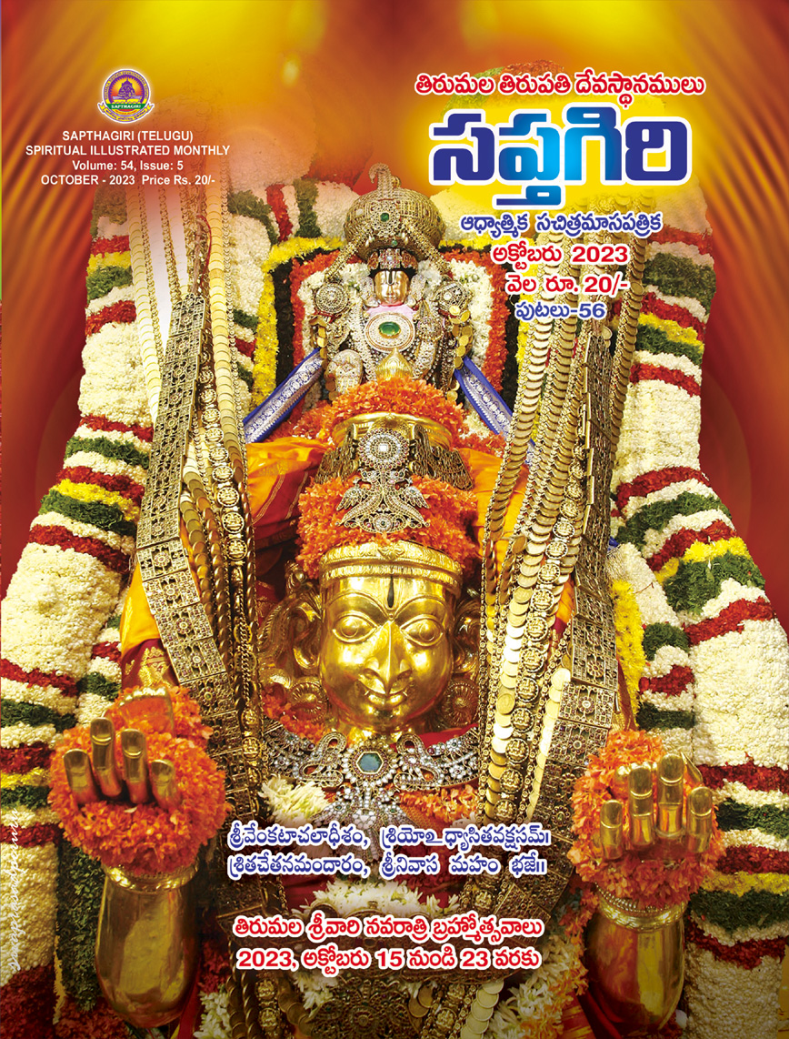 01_Telugu Sapthagiri October Book_2023